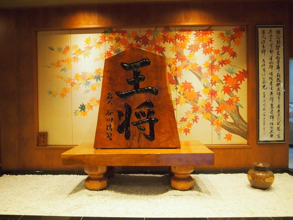 ホテル　王将 天童市 エクステリア 写真